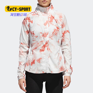 JACKET Adidas TKO adidas W女子休闲运动外套CG1188 阿迪达斯正品