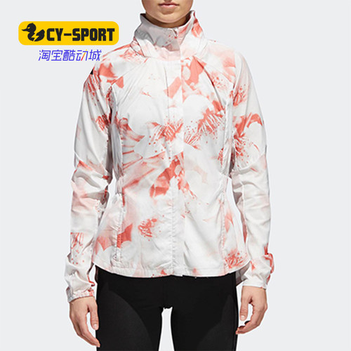 Adidas/阿迪达斯休闲运动外套