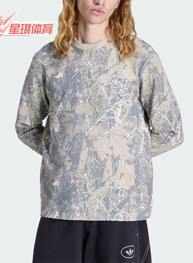 Adidas/阿迪达斯正品三叶草男士休闲圆领套头印花长袖上衣KG6434