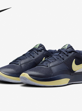 Nike/耐克正品JA 1 EP男士低帮耐磨透气实战篮球鞋DR8786-402