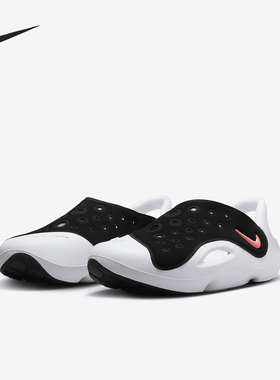 Nike/耐克正品Aquaswoosh GS女子儿童运动透气凉鞋FV6363-001