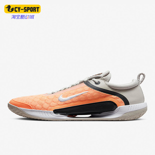 Nike/耐克正品ZOOM COURT NXT HC男子秋运动舒适网球鞋DH0219-002