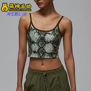 吊带背心HM6501 Nike 短款 JORDAN女士印花时尚 222 耐克正品