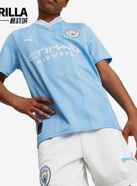 Puma/彪马正品夏季款儿童休闲V领针织条纹透气运动短袖770441-01