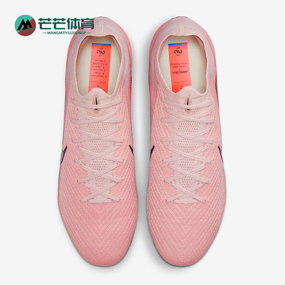 Nike/耐克正品Vapor 16男女缓震运动经典训练足球鞋IB2473-600