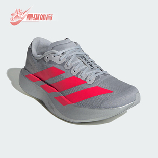 KI3383 ADIZERO女士运动马拉松竞速缓震跑步鞋 Adidas 阿迪达斯正品