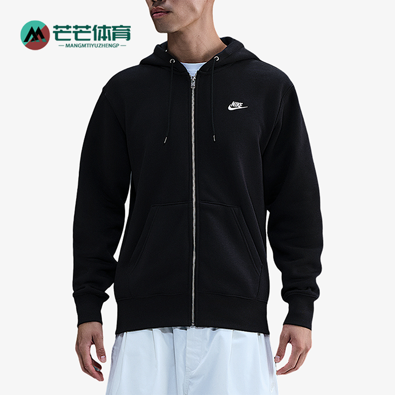 Nike/耐克正品2025秋季款男士日常运动连帽耐穿外套FN3862-010
