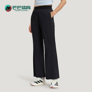 Adidas/阿迪达斯正品夏季女士户外时尚休闲防晒高腰微喇裤KH2621