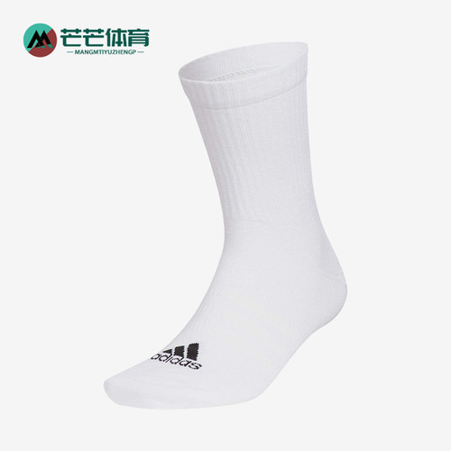 Adidas/阿迪达斯正品2025新款男女同款耐磨中筒袜一双装JN4519
