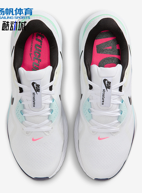 Nike/耐克正品Structure 26男士运动公路减震跑步鞋IM6675-101