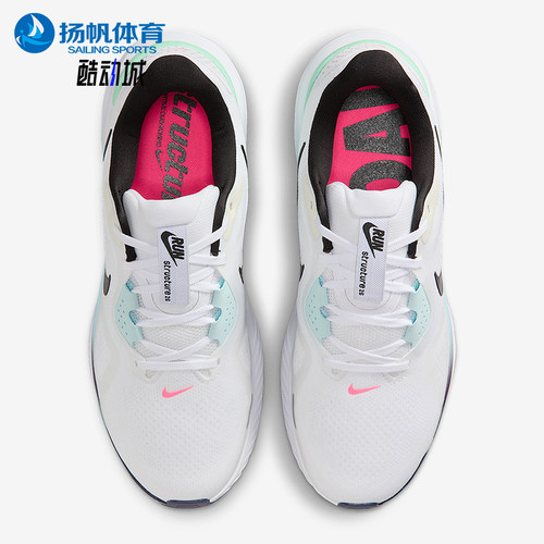 Nike/耐克正品Structure 26男士运动公路减震跑步鞋IM6675-101