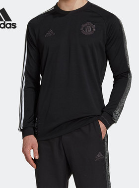 Adidas/阿迪达斯正品春季新款圆领男子运动透气长袖T恤HG7747