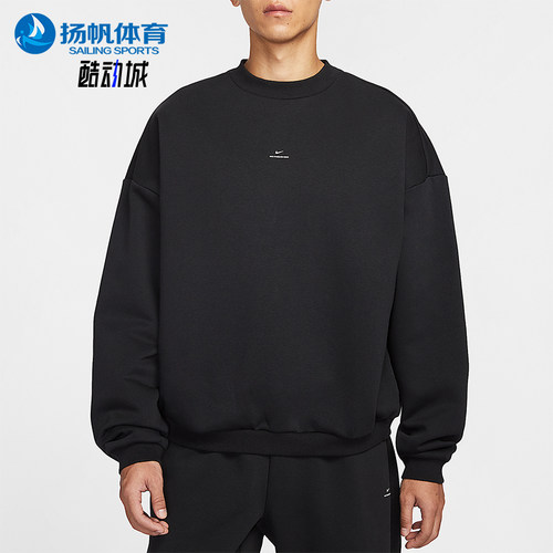 Nike/耐克正品Standard Issue男士圆领针织篮球卫衣IM5902-010