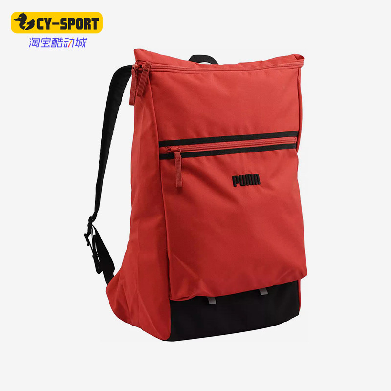 Puma/彪马正品新款情侣款番茄红黑色学院风经典双肩背包091423-01