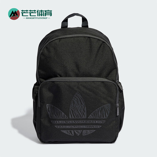 阿迪达斯男女运动日常简约双肩包