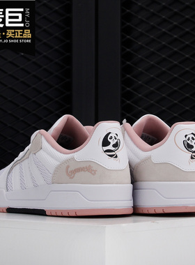 Adidas/阿迪达斯正品当季新款 neo ENTRAP 女子运动休闲鞋FX4026