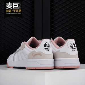 Adidas/阿迪达斯正品当季新款 neo ENTRAP 女子运动休闲鞋FX4026