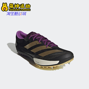 Adidas/阿迪达斯正品Adizero Ambition男士经典跑步钉鞋HQ1075