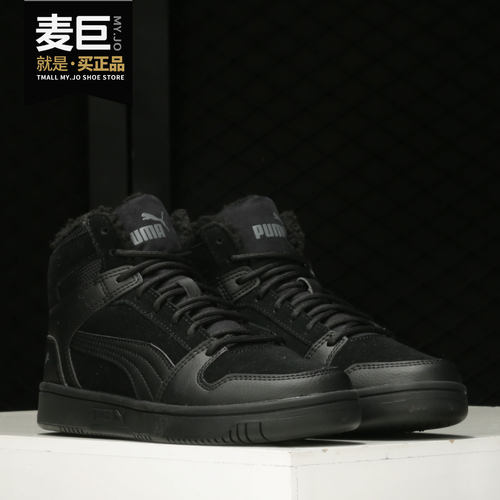 Puma/彪马正品新款2021春季男女R