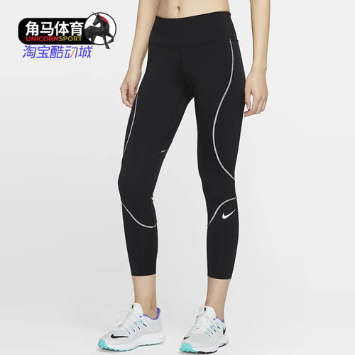 耐克女子跑步运动紧身裤