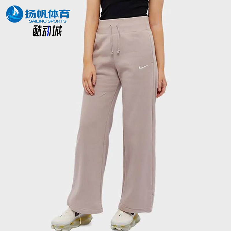 Nike/耐克正品系带女士印花图案松紧腰阔腿经典休闲裤DQ5615-272