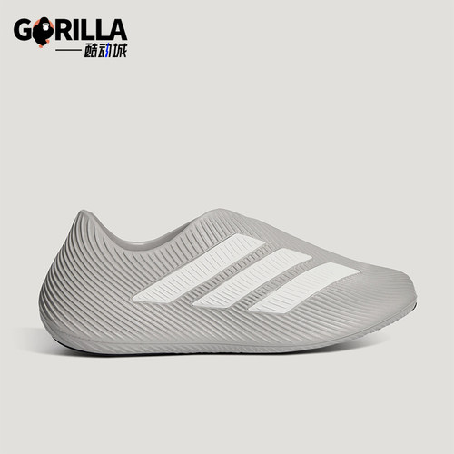 Adidas/阿迪达斯正品PURECHILL男女同款耐磨日常休闲鞋HQ2953