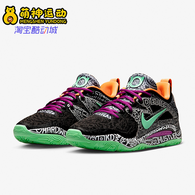 Nike/耐克正品KD15 EP男士系带时尚耐磨低帮实战篮球鞋DM1054-005
