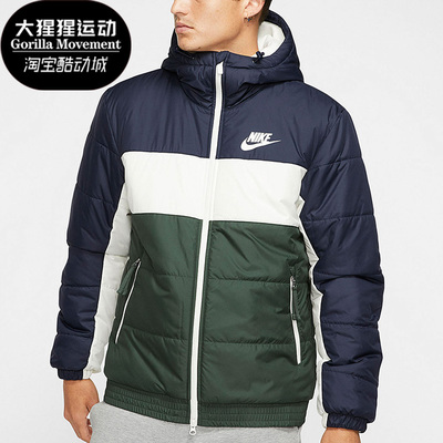 耐克男子时尚运动棉服