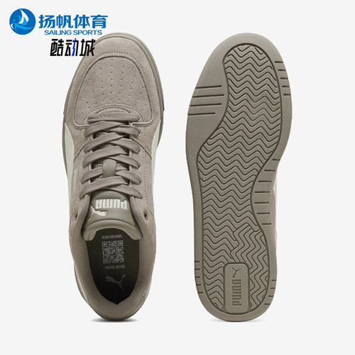 Puma/彪马正品男女同款运动休闲舒适耐磨低帮板鞋404486-09