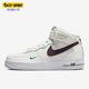 DR9513 Nike 100 Force 1男子休闲运动中帮耐磨板鞋 耐克正品 Air