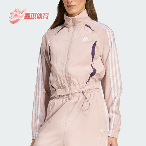 Adidas/阿迪达斯正品三叶草女士休闲梭织短款复古运动外套KE9787