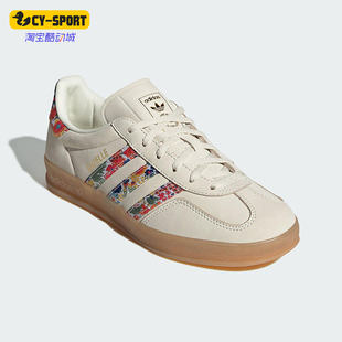 复古运动休闲板鞋 三叶草女士经典 JH7370 阿迪达斯正品 Adidas