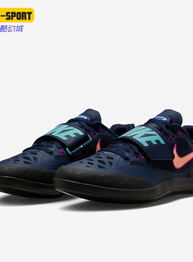 Nike/耐克正品Rotational 6男士低帮运动田径投掷鞋FZ9606-400