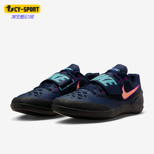 Nike/耐克正品Rotational 6男士低帮运动田径投掷鞋FZ9606-400