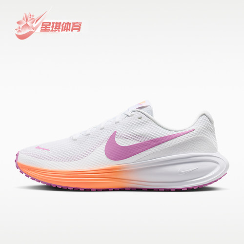Nike/耐克正品Revolution 8女士缓震经典运动跑步鞋HJ8485-108