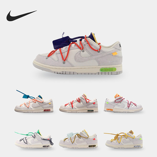 Low The DJ0950 耐克正品 109 板鞋 Dunk OW男女时尚 Nike