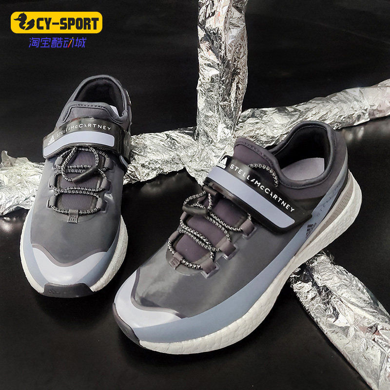 Adidas/阿迪达斯正品smc aSMC OutdoorBoost女子运动鞋 FX3968