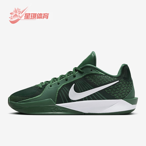 Nike/耐克正品四季款Sabrina 2男女耐磨复古潮流篮球鞋HF3234-300