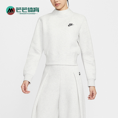 Nike/耐克正品2025女士简约针织企领易穿脱运动卫衣HV2797-013