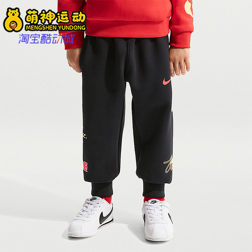 Nike/耐克正品2025冬季款婴童日常束脚运动针织长裤IU5253-010