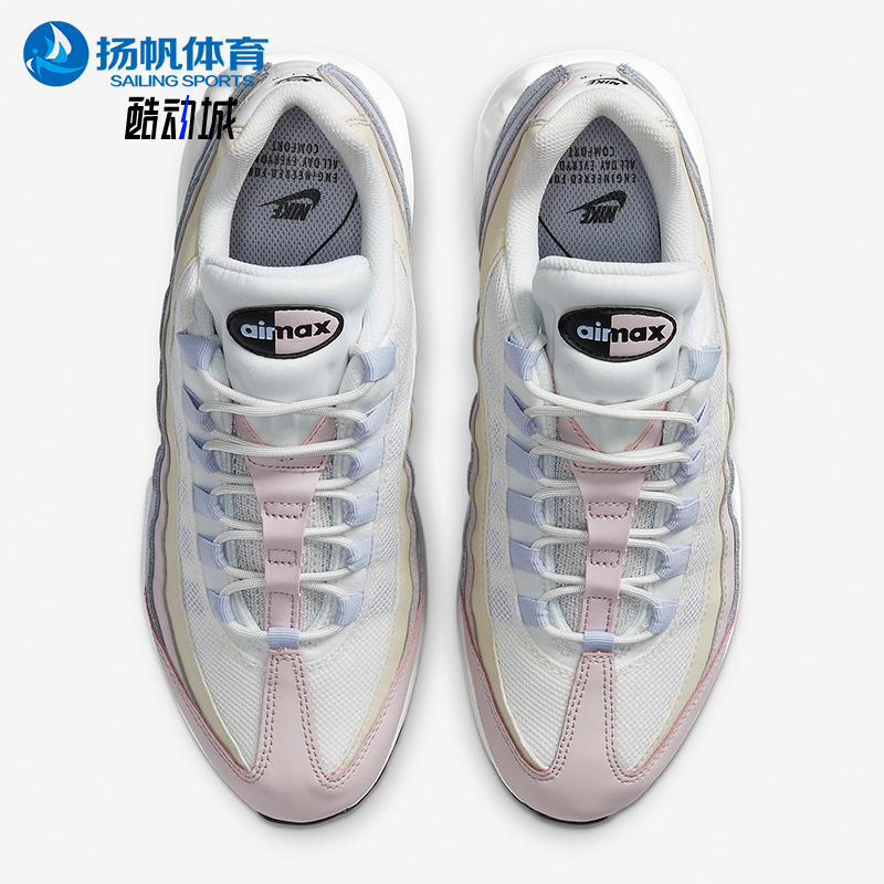 Nike/耐克正品Air Max 95女士时尚运动减震防滑跑步鞋 CZ5659-001