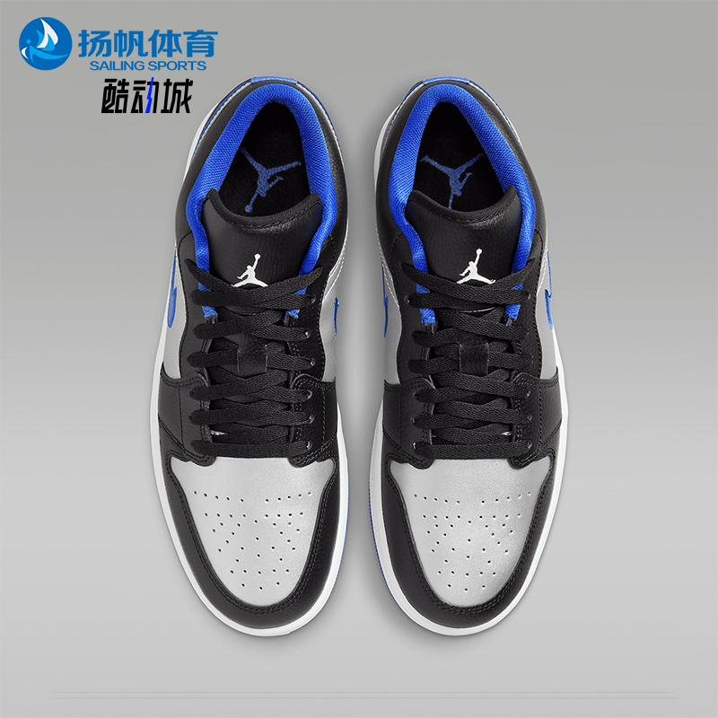 Nike/耐克正品JORDAN男士复古低帮运动休闲板鞋553558-007