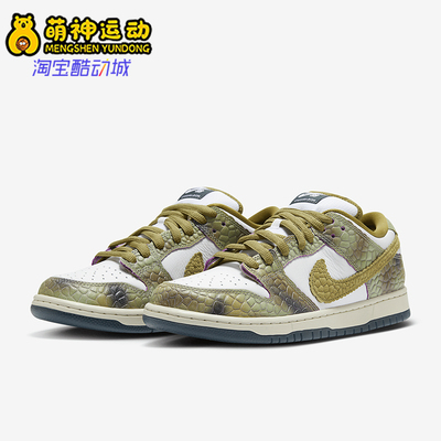 耐克男女经典时尚轻便耐磨板鞋