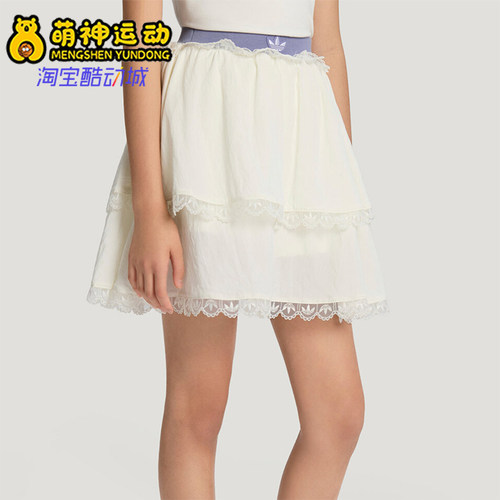 Adidas/阿迪达斯正品三叶草大童甜美蕾丝时尚蛋糕短裙LF9107