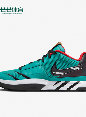 Nike/耐克正品时尚防滑新款男士运动耐磨缓震篮球鞋FD6565-400
