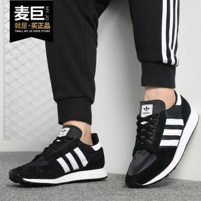 阿迪达斯正品男女休闲运动鞋
