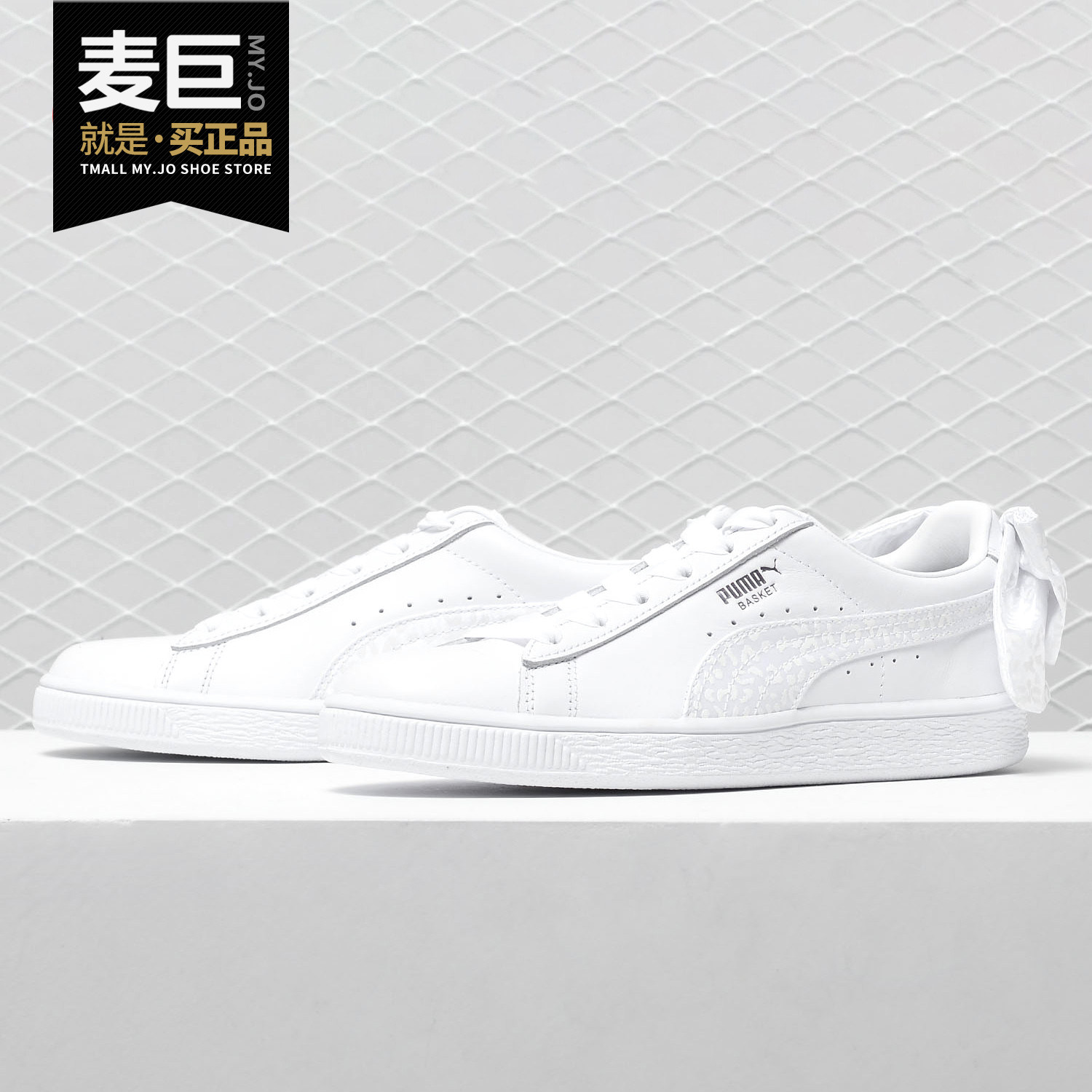 PUMA女子蝴蝶结休闲鞋