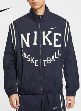 Nike/耐克官方正品DNA Crossover男士篮球梭织宽松外套IB9968-475