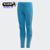 Adidas FM2873 小童训练运动紧身长裤 阿迪达斯正品 春季