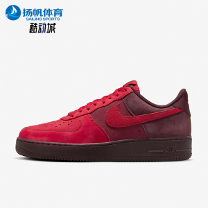 Nike/耐克正品防滑专柜新款男士休闲低帮耐磨运动板鞋FZ4033-657